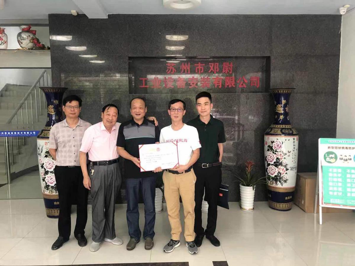 吴中区慈善总会徐会长来访